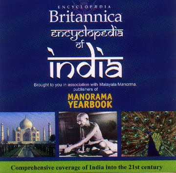free manorama yearbook 2010
